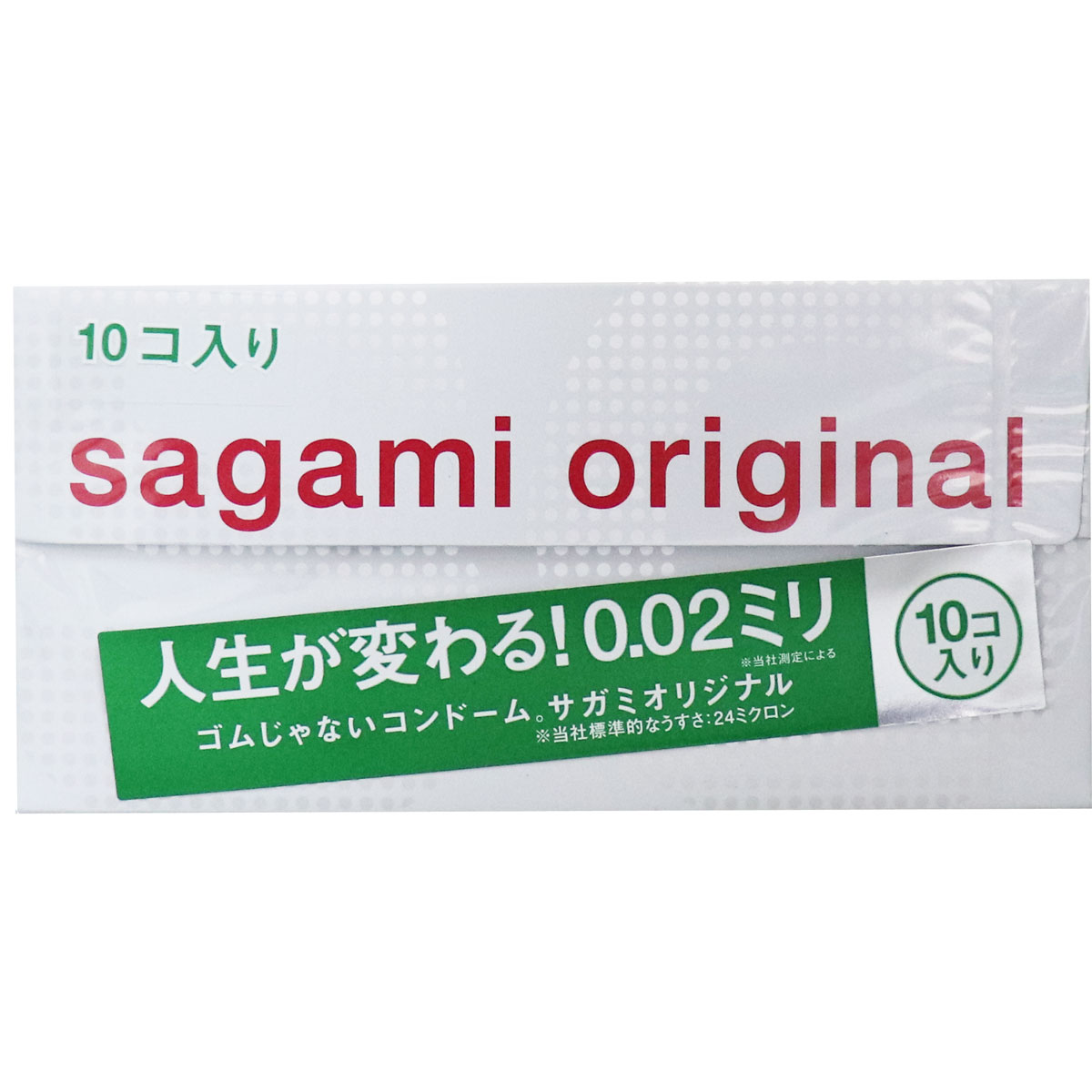 Sagami Original 0.02 Condom 10pcs . Free Shipping from Japan - AllFromJapan