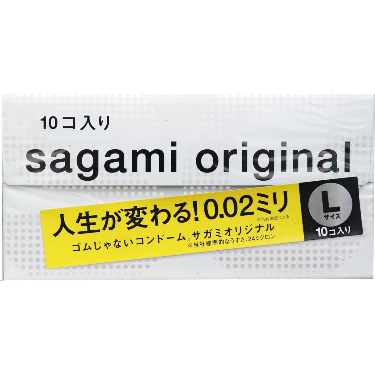 Sagami Original 0.02 Condom Large 10 pcs