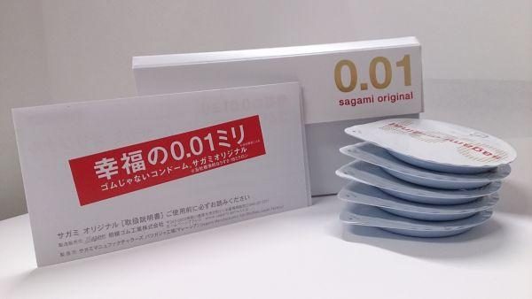 Sagami Original 0.01 Condom 5pcs . Free 