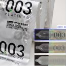 Okamoto 003 Condom Standard 12pcs