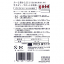 Okamoto 003 HOT Jelly Condom 10pcs