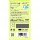 Okamoto 003 Aloe Jelly Condom 10pcs
