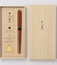 Natural Wood Chopsticks Gift Set Mt. Fuji