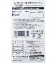 Fuji Latex The Best condom 0.04mm 12pcs