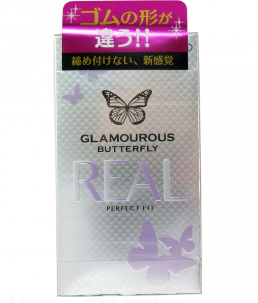 Glamorous Butterfly Real Condom 8pcs