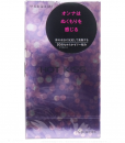 Sagami Hot Kiss condom 10pcs
