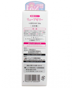 Lubricant jelly Lube Jelly Moisture 55g